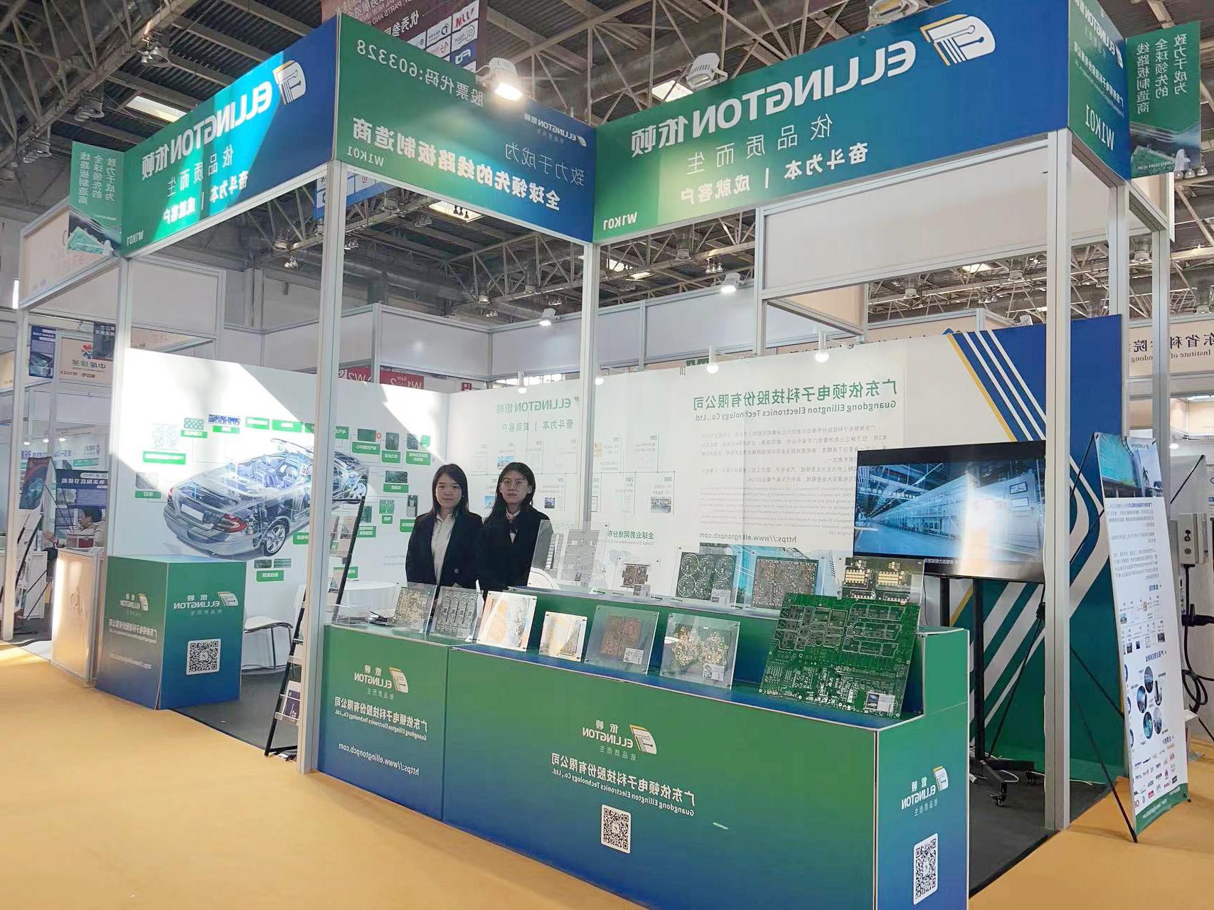 太阳城娱乐亮相中国国际新能源汽车技术、零部件及服务展览会